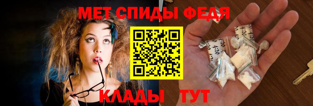 Сорочинск  АМФЕТАМИН Premium  Амфетамин  Вход с VPN 