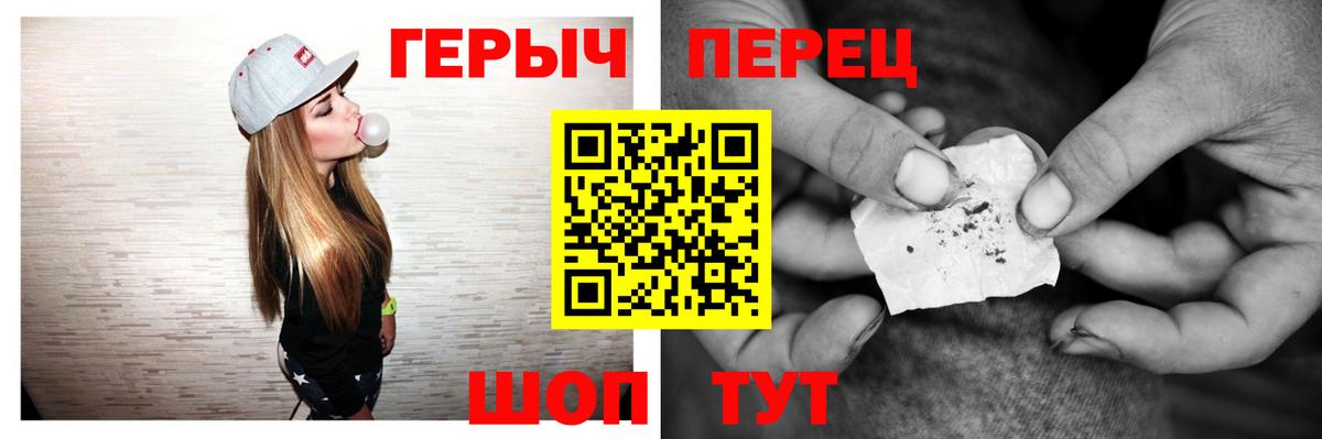ГЕРОИН афганец  ГЕРОИН  Сорочинск  Вход с VPN 
