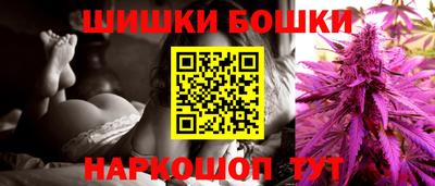 мефедрон мука Будённовск