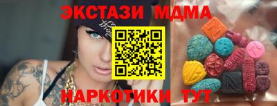 мефедрон мука Будённовск