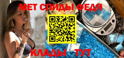 мефедрон мука Будённовск
