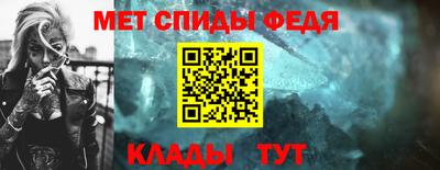 мефедрон мука Будённовск