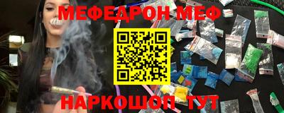 мефедрон мука Будённовск