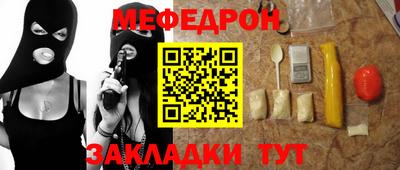 ешки Бугуруслан