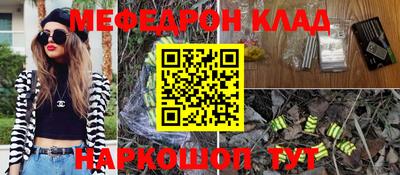 ешки Бугуруслан