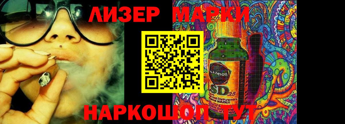 LSD-25 экстази ecstasy  ЛСД экстази кислота  Сорочинск  Вход с VPN 