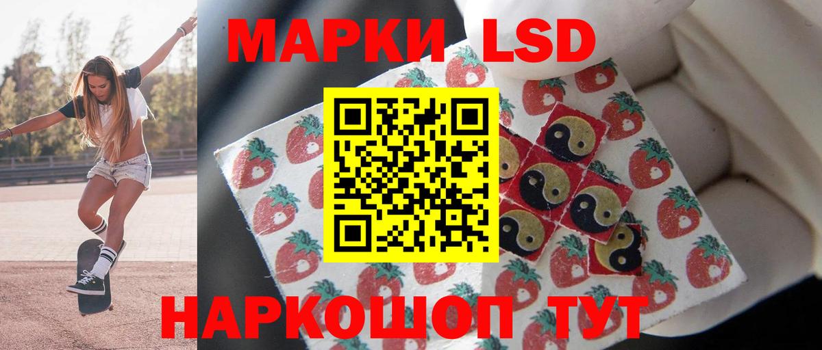 Лсд 25 экстази ecstasy Сорочинск
