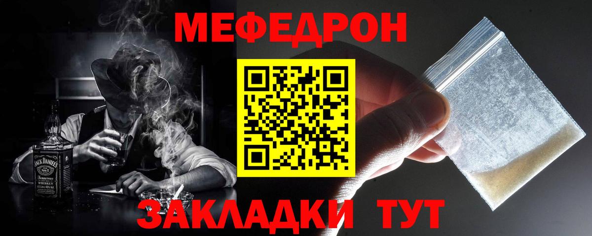 МЯУ-МЯУ  МЯУ-МЯУ  Сорочинск  Вход с VPN  МЕФ 4 MMC 
