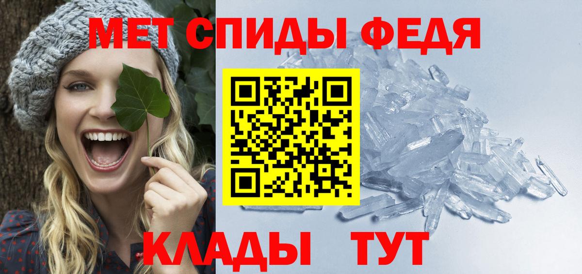 Первитин Декстрометамфетамин 99.9% Сорочинск