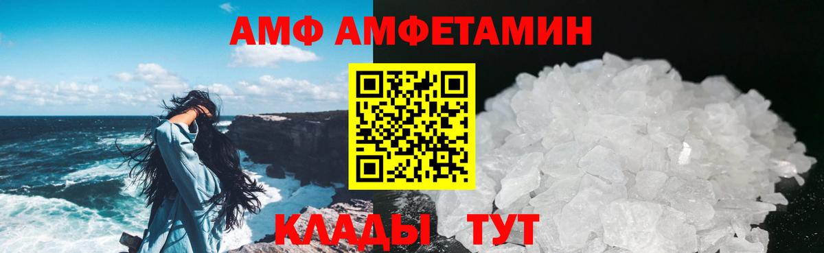 Сорочинск  МЕТАМФЕТАМИН Methamphetamine  Вход с VPN  МЕТАМФЕТАМИН Methamphetamine 