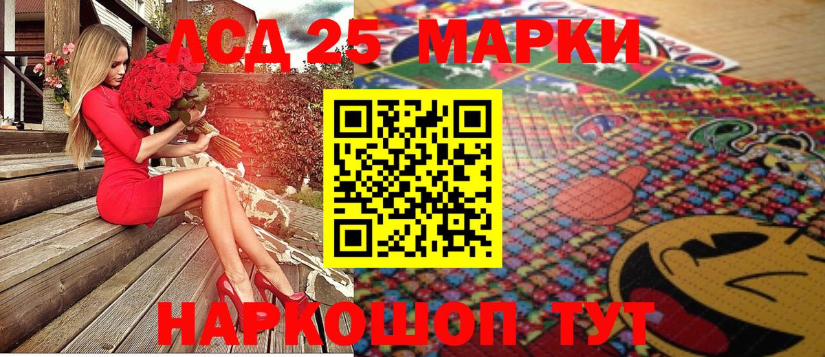 Сорочинск  Марки NBOMe 1,5мг  Вход с VPN 