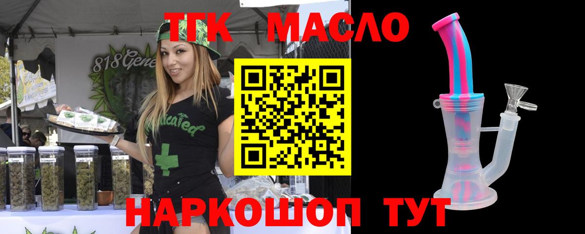 ТГК Wax  Вход с VPN  Сорочинск 