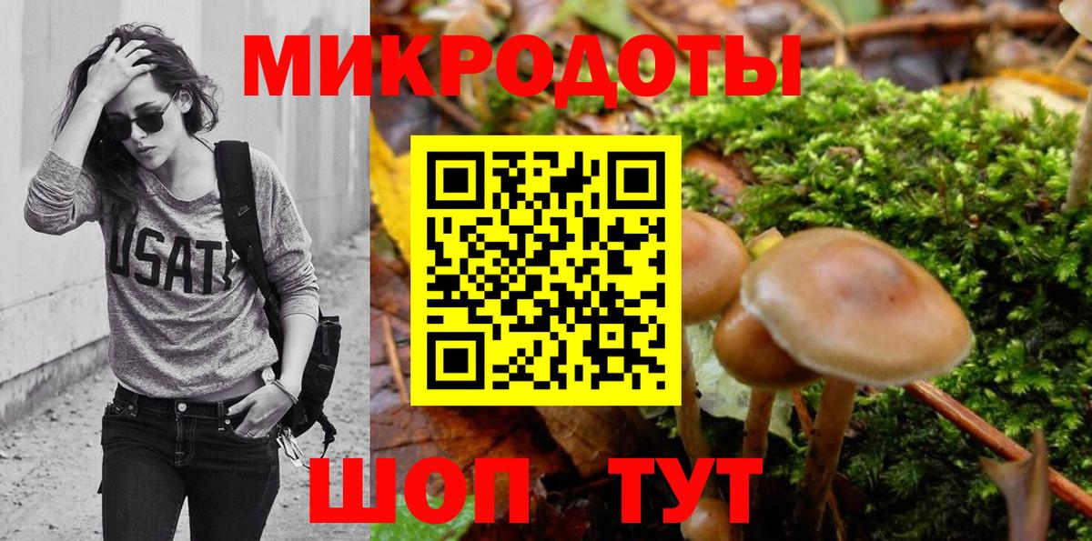 Галлюциногенные грибы мухоморы Сорочинск
